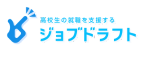 ジョブドラフト ロゴバナー画像