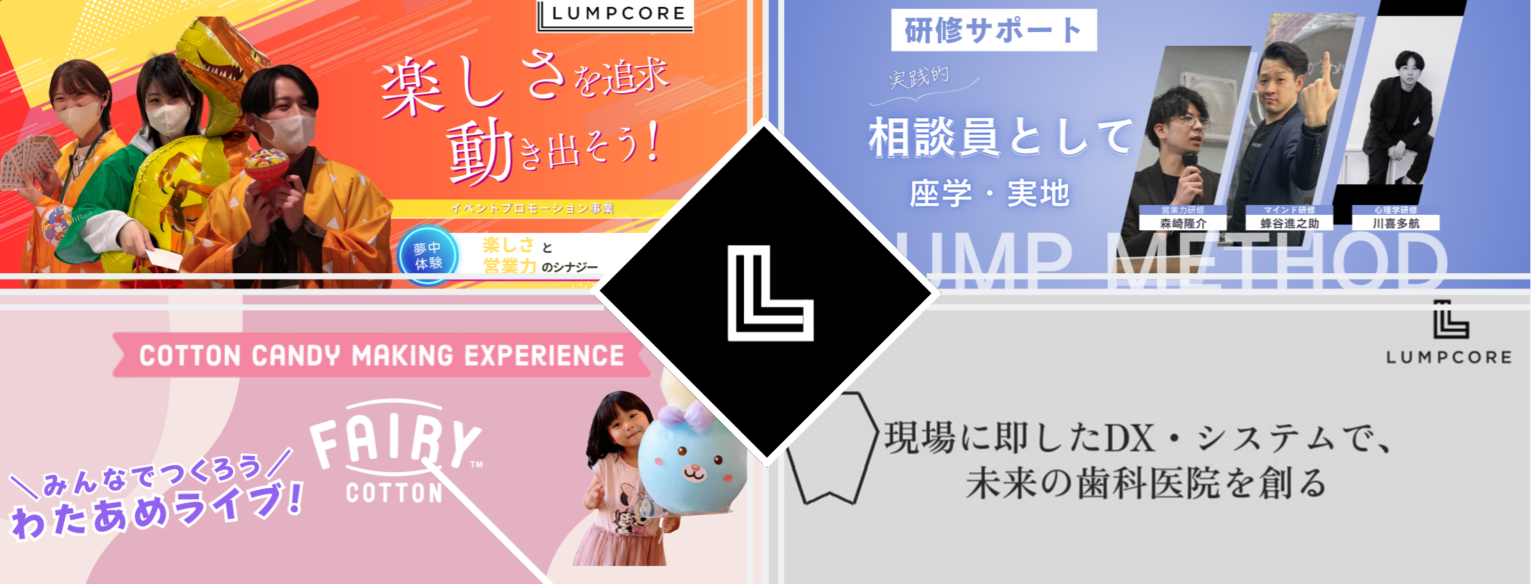 サービス情報
