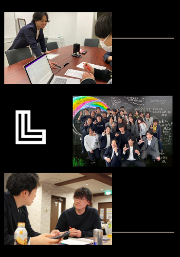 採用情報