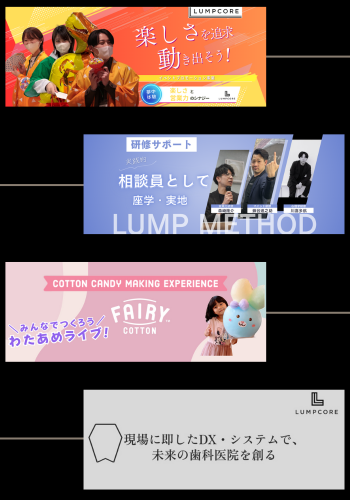 サービス情報