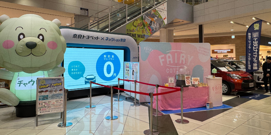 インタビューイメージ