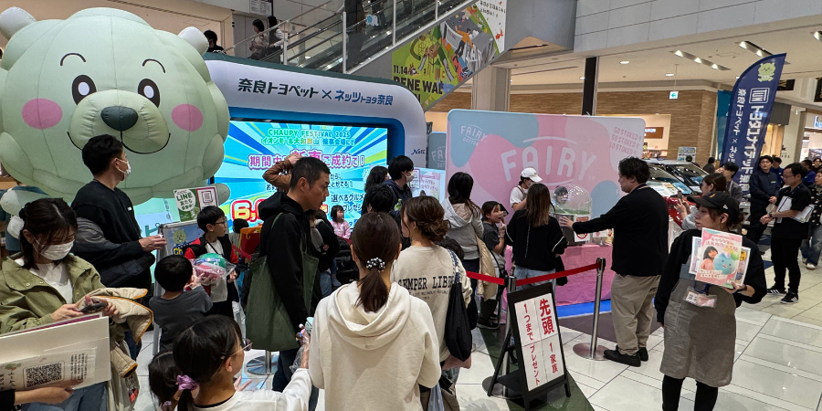 インタビューイメージ