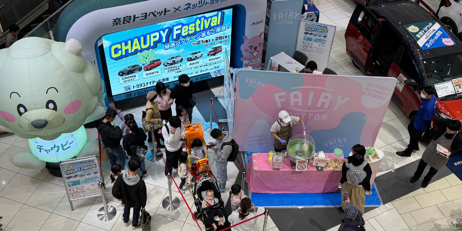 インタビューイメージ