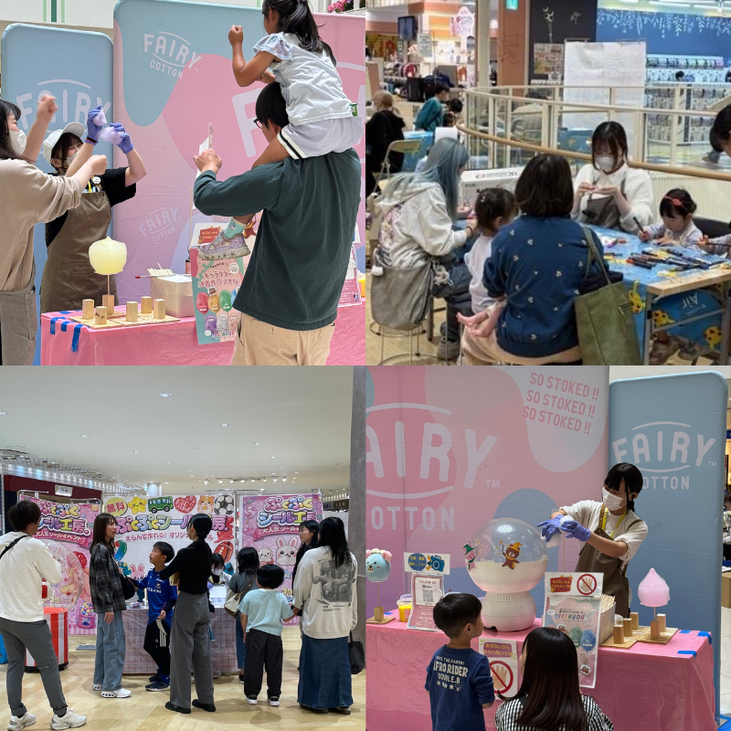 体験型イベントの四分割写真
